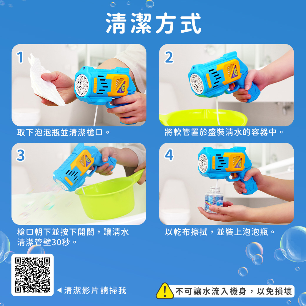 Slider玩具星球 動物泡泡槍 戶外玩具