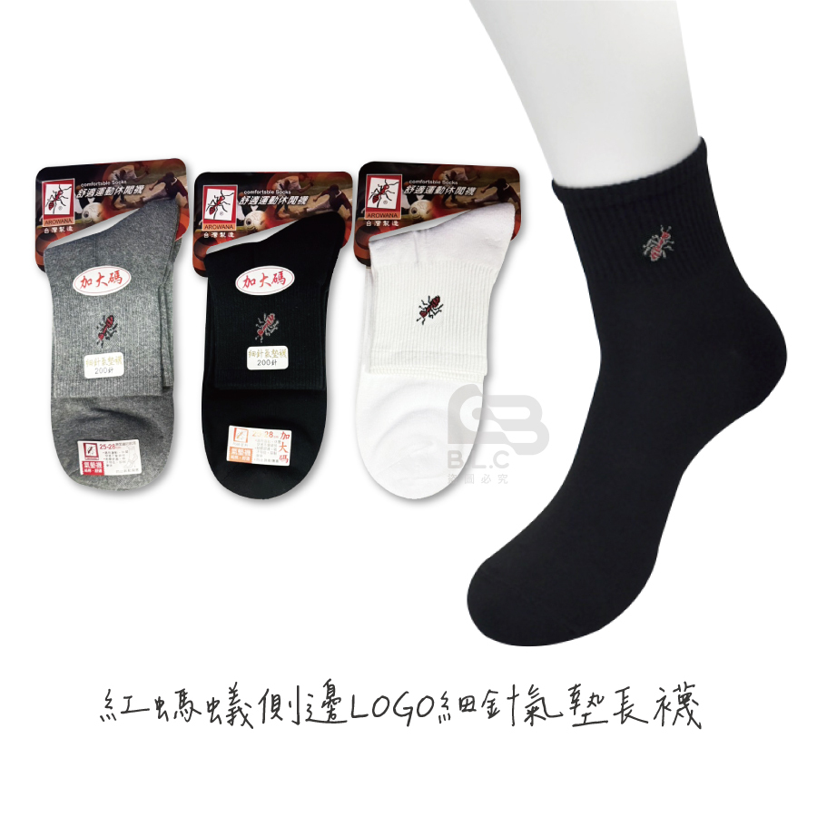 紅螞蟻有圖細針1/2氣墊襪-3504