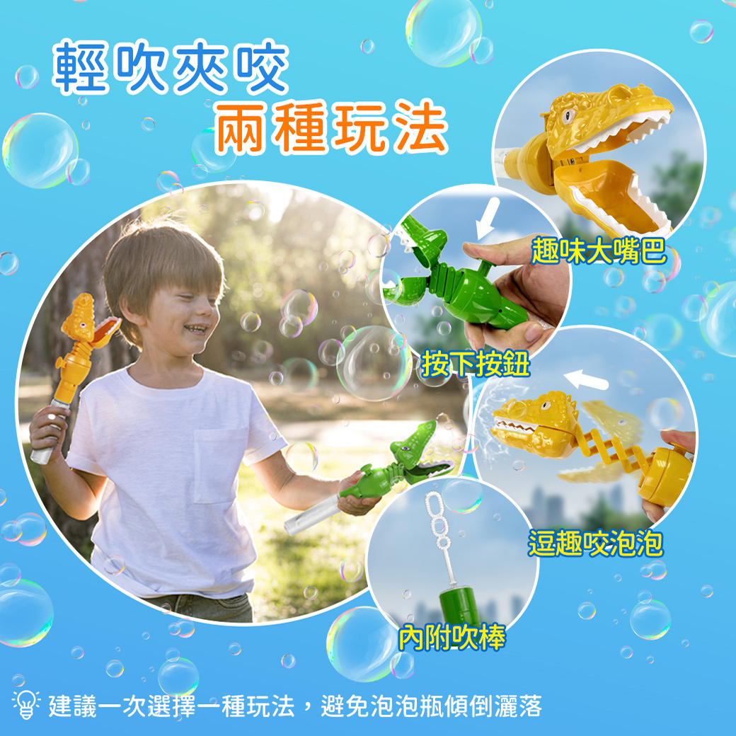 Slider玩具星球 動物泡泡夾 戶外玩具