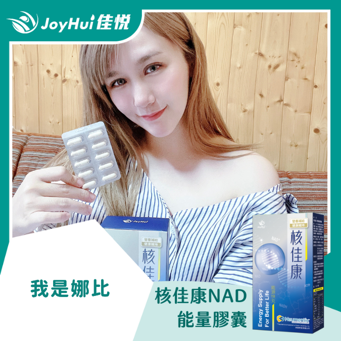 核佳康_我是娜比