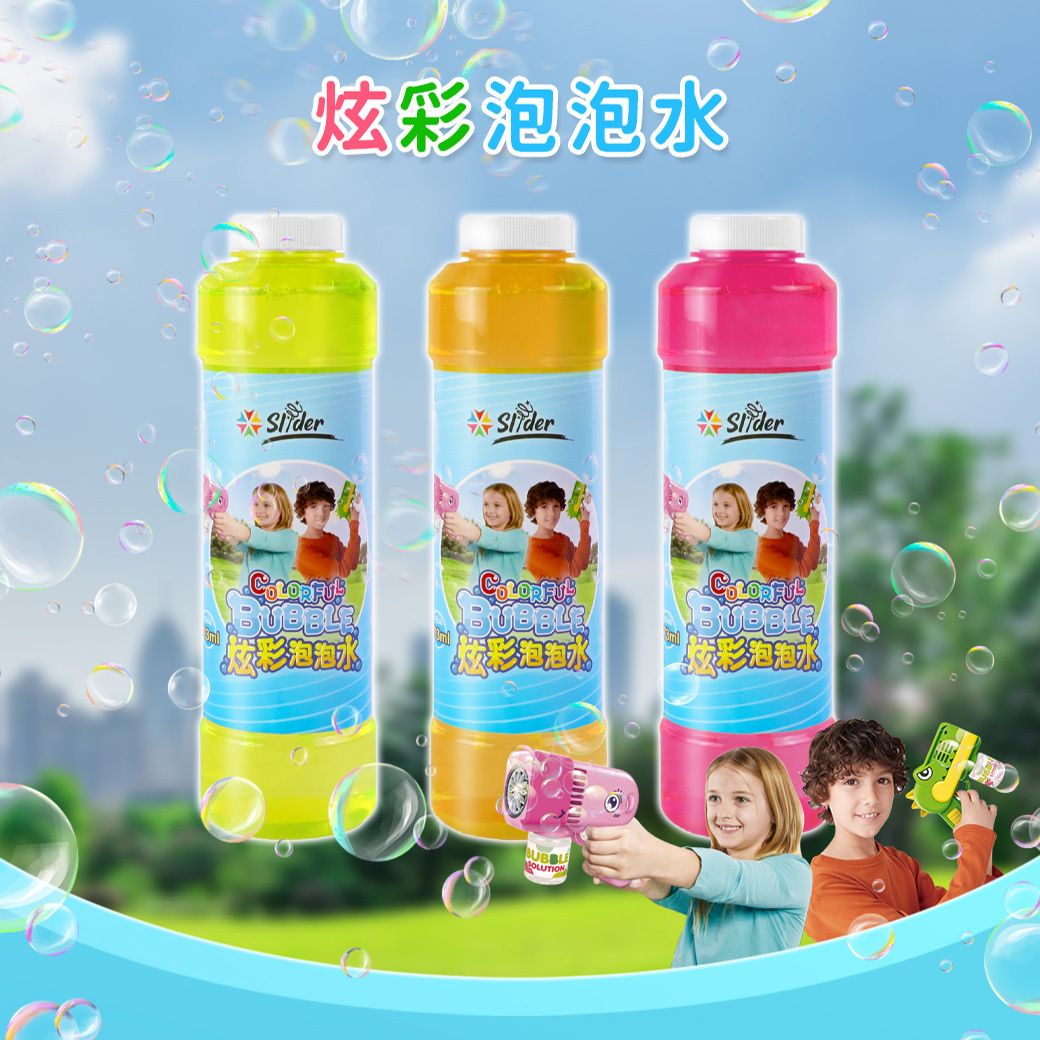 Slider玩具星球 炫彩泡泡水 戶外玩具