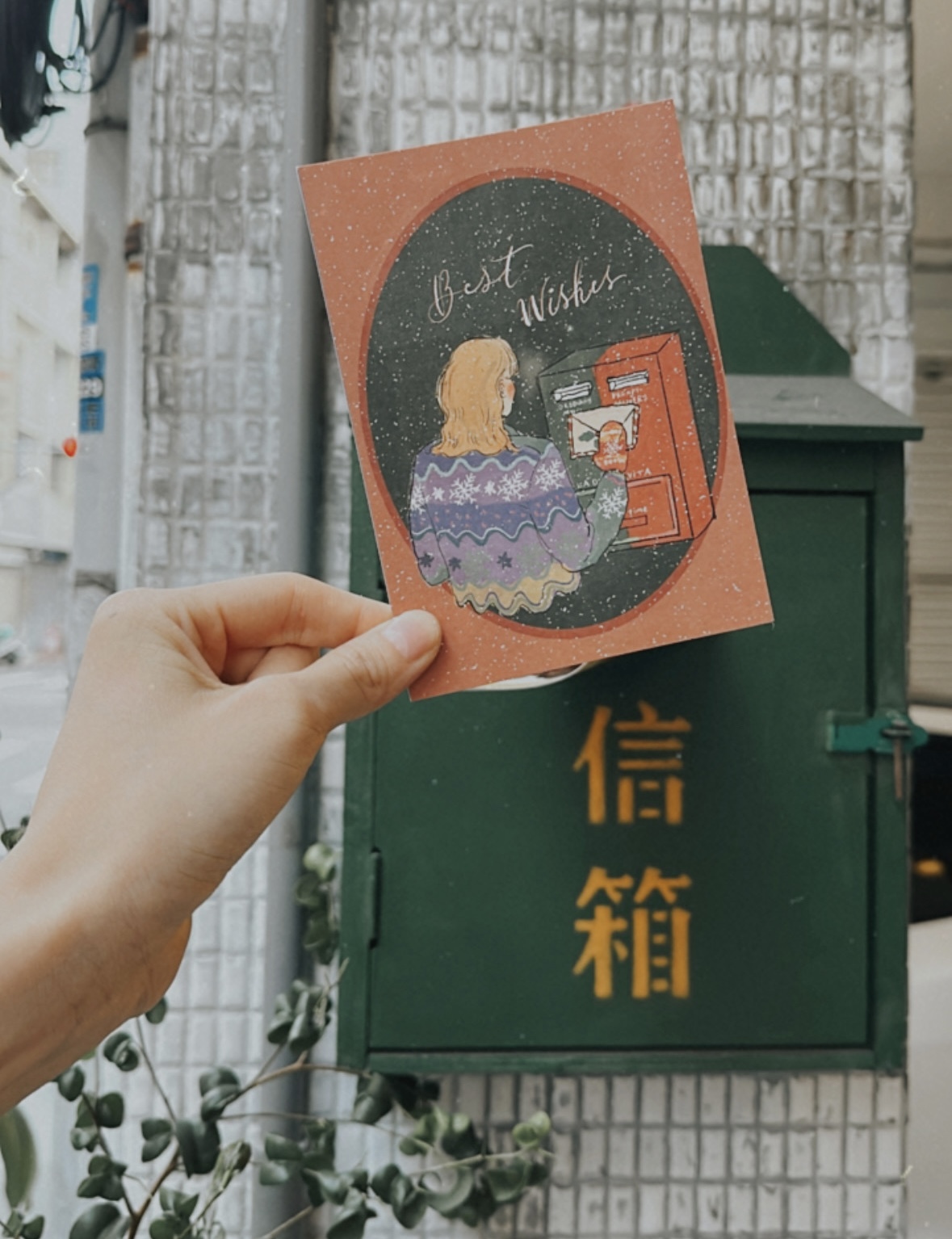 祝你收信溫暖 明信片 聖誕卡｜甜蜜生活