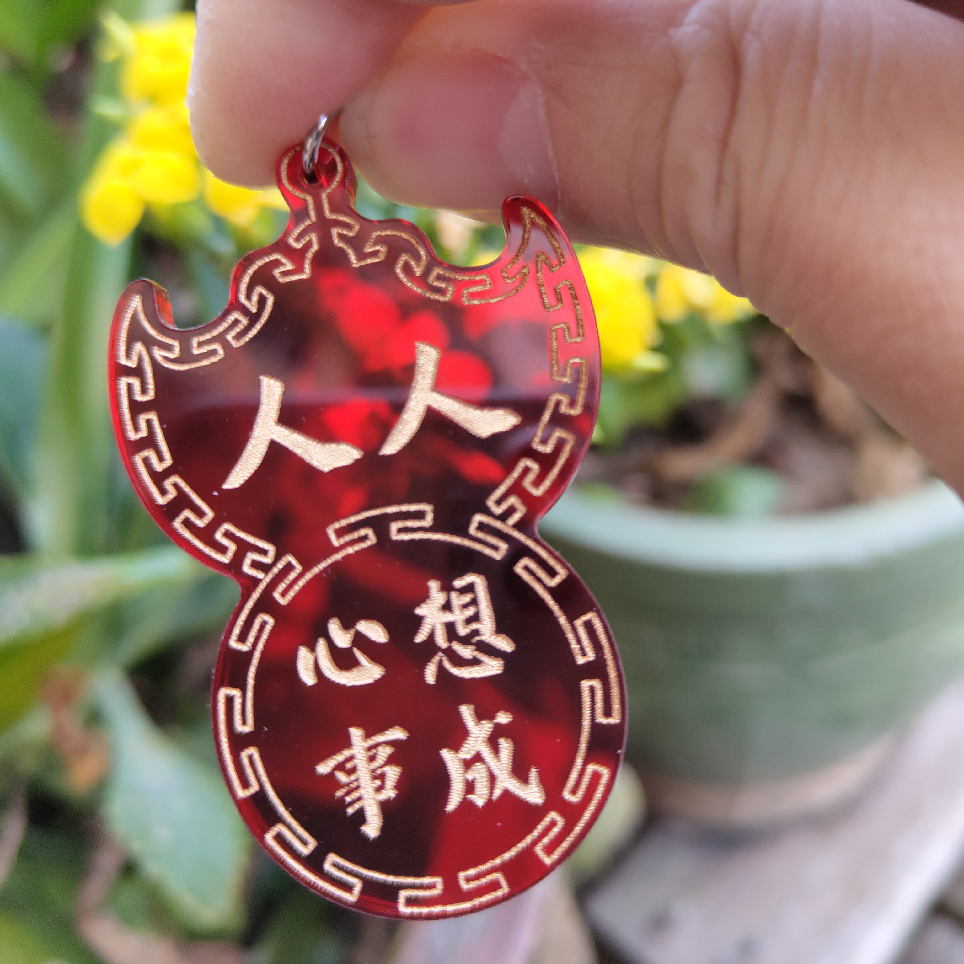 李漢港楷「人人心想事成」 - 喜慶蝠鼠吊金錢系列