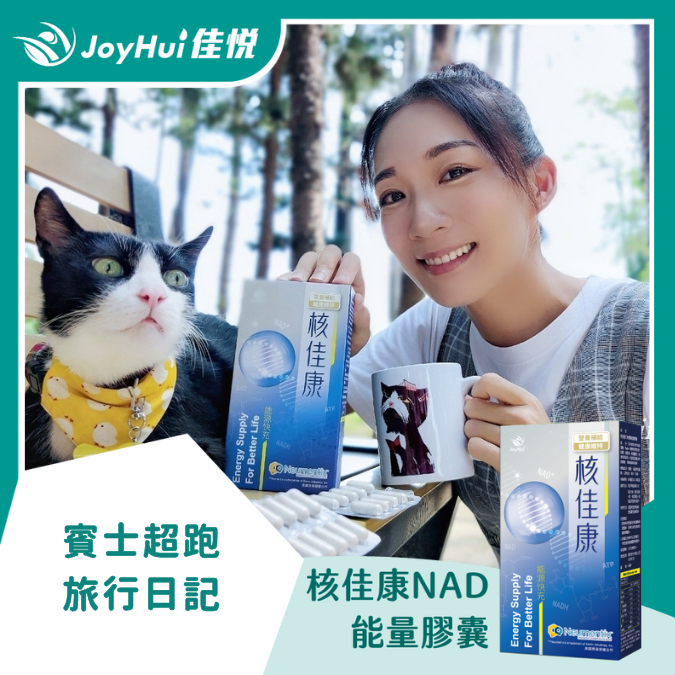 核佳康_賓士超跑旅行日記