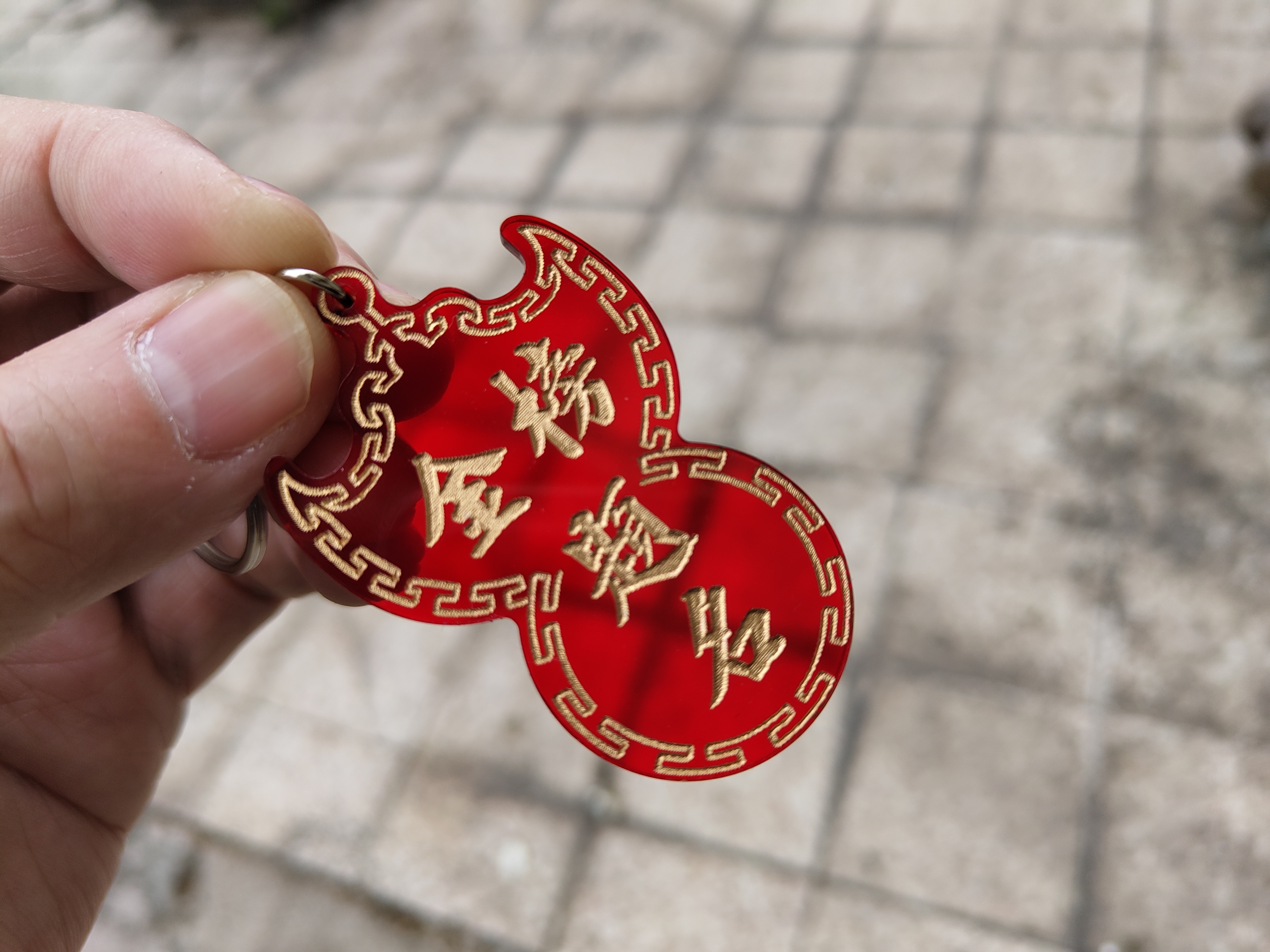 李漢港楷 「金榜題名」 - 喜慶蝠鼠吊金錢系列