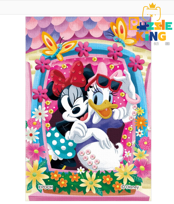 米妮&Daisy (布質) (外加裝飾) (絕版)