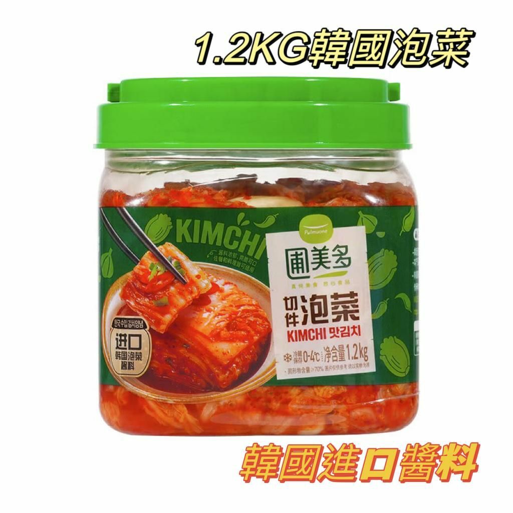 [Sam's Club] 韓國切片泡菜, 1.2kg