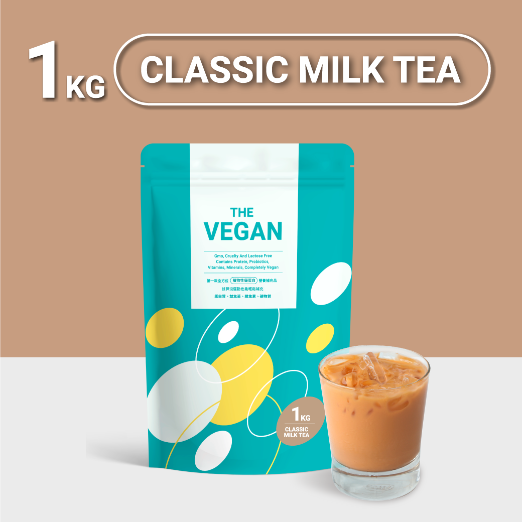 THE VEGAN｜Soy Protein－Milk Tea1KG