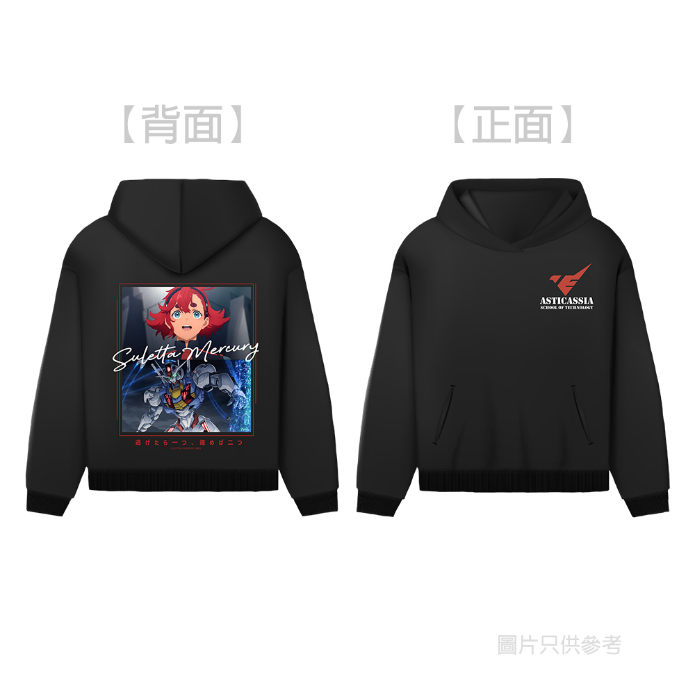 水星的魔女 連帽衛衣 - 蘇萊塔 (L)