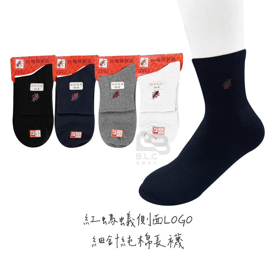 紅螞蟻有圖細針純棉1/2襪-2100