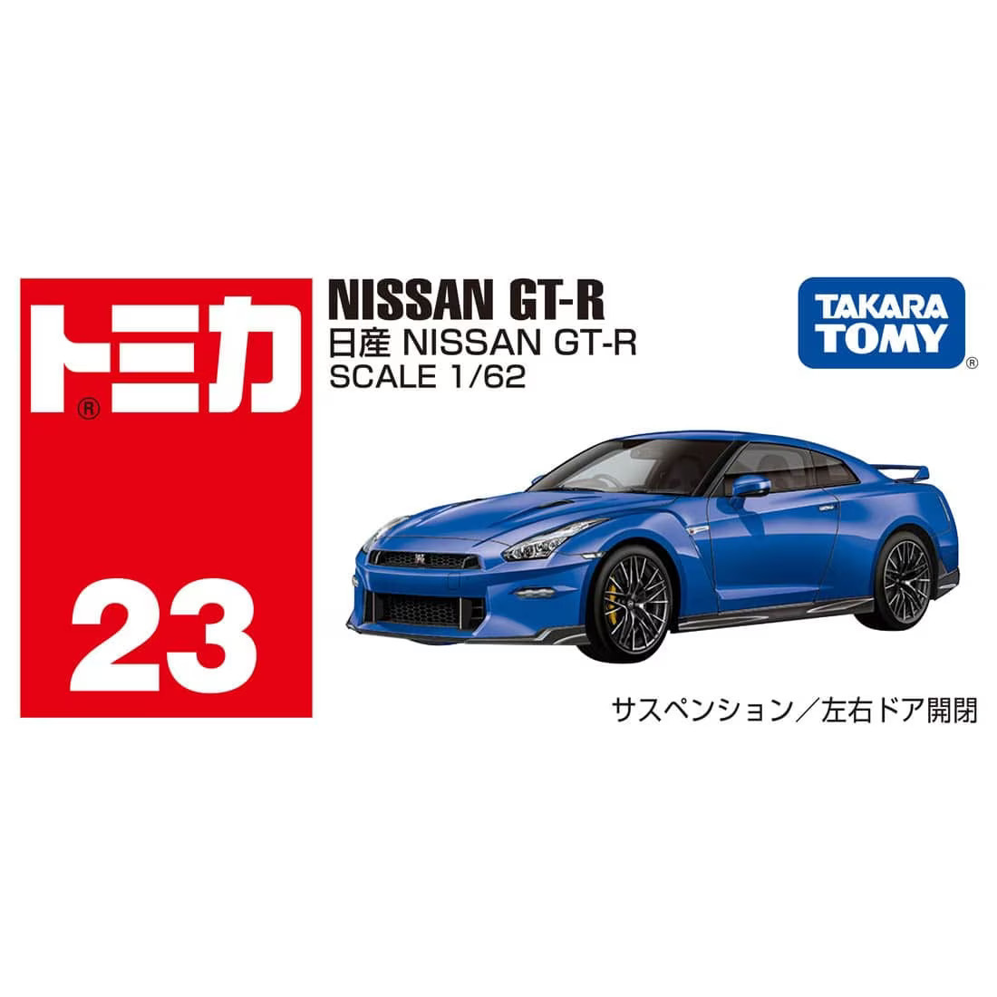 Takara Tomy Tomica BX023 Nissan 日產 GT-R