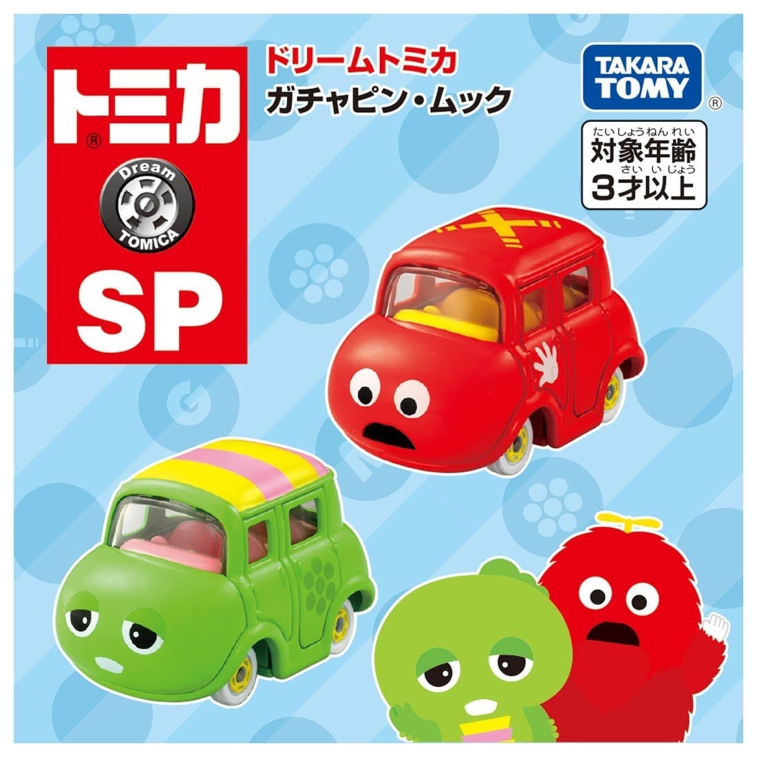 Takara Tomy Dream Tomica - SP Gachapin & Mukku