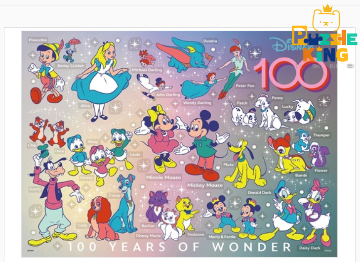 迪士尼-100年的奇蹟 (外加裝飾) (絕版)