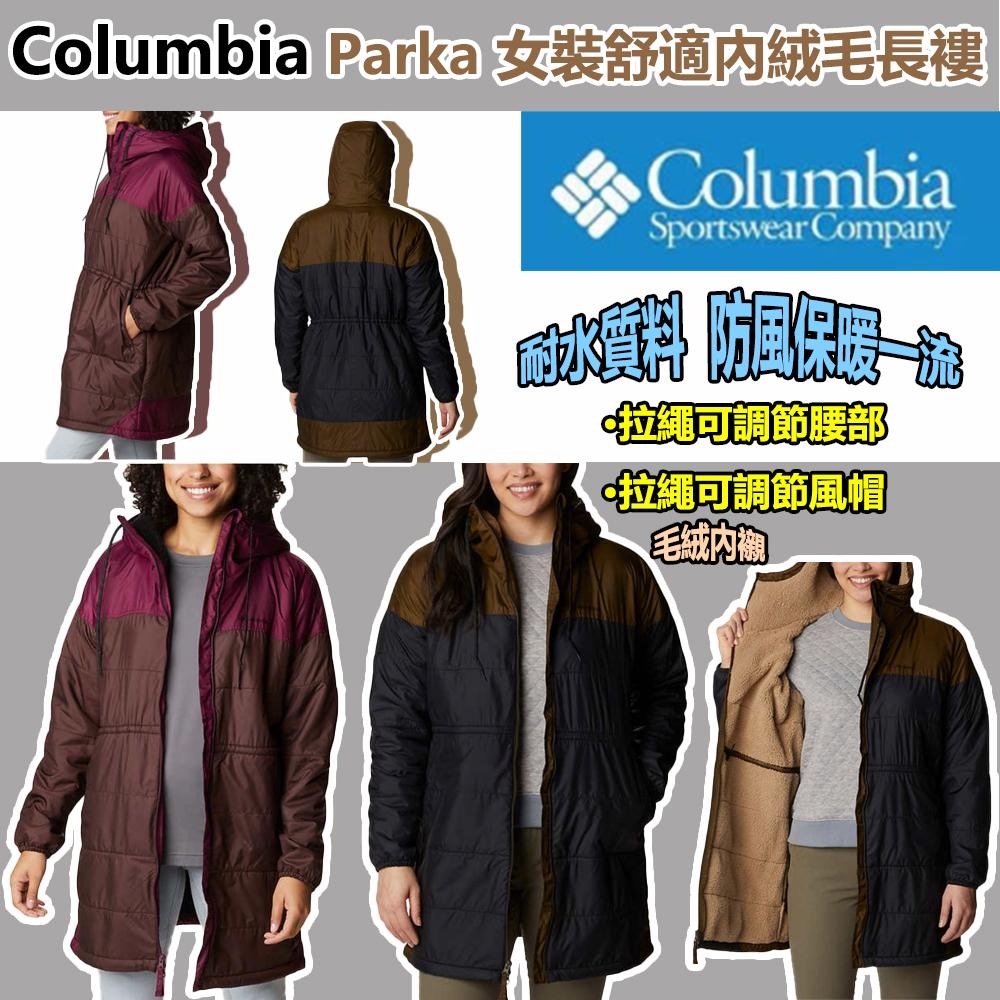 Columbia Parka女裝舒適內絨毛長褸