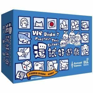 《 GoKids 玩樂小子 》 還試好遊戲 We didn‘t playtest this either