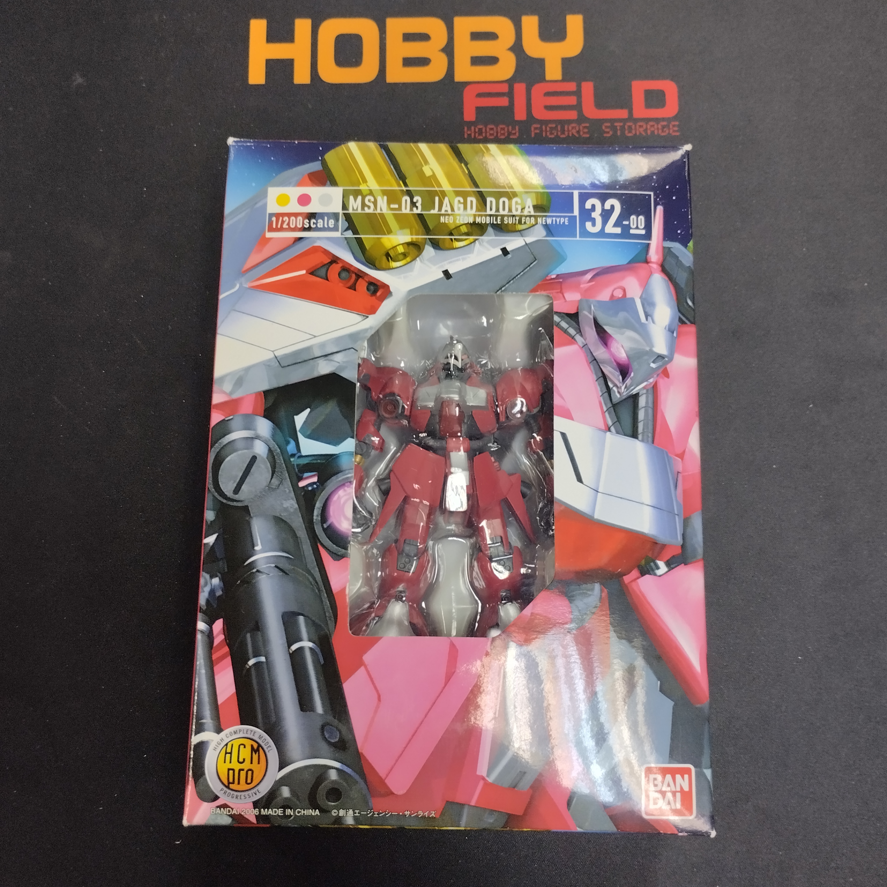 GUNDAM- HCMPRO MSN-03 Jagd Doga