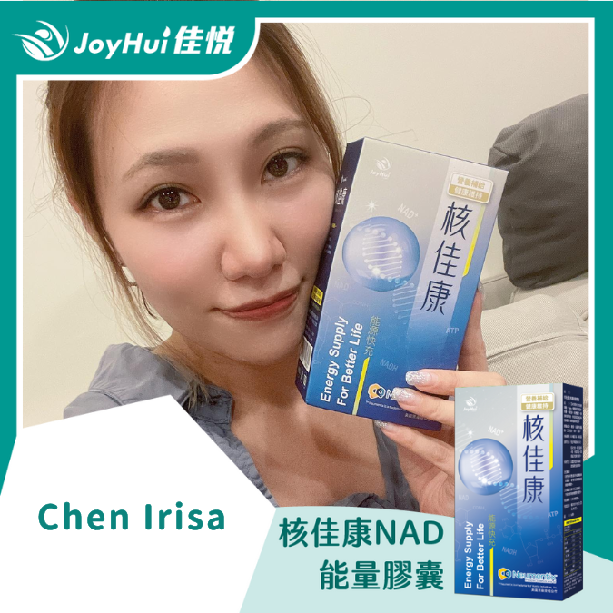 核佳康_CHEN IRISA