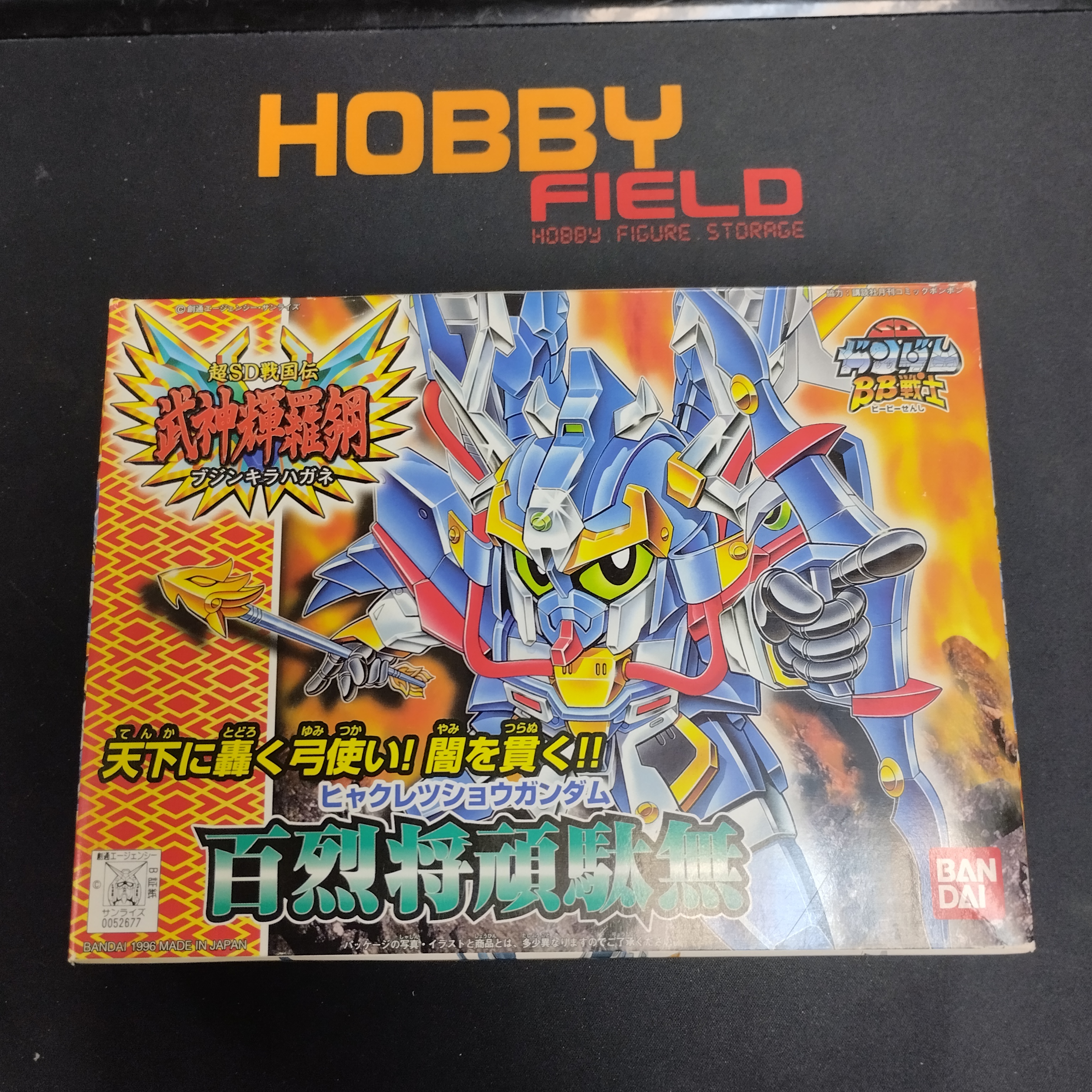 GUNDAM-超SD戰國傳 百烈將頑馱無