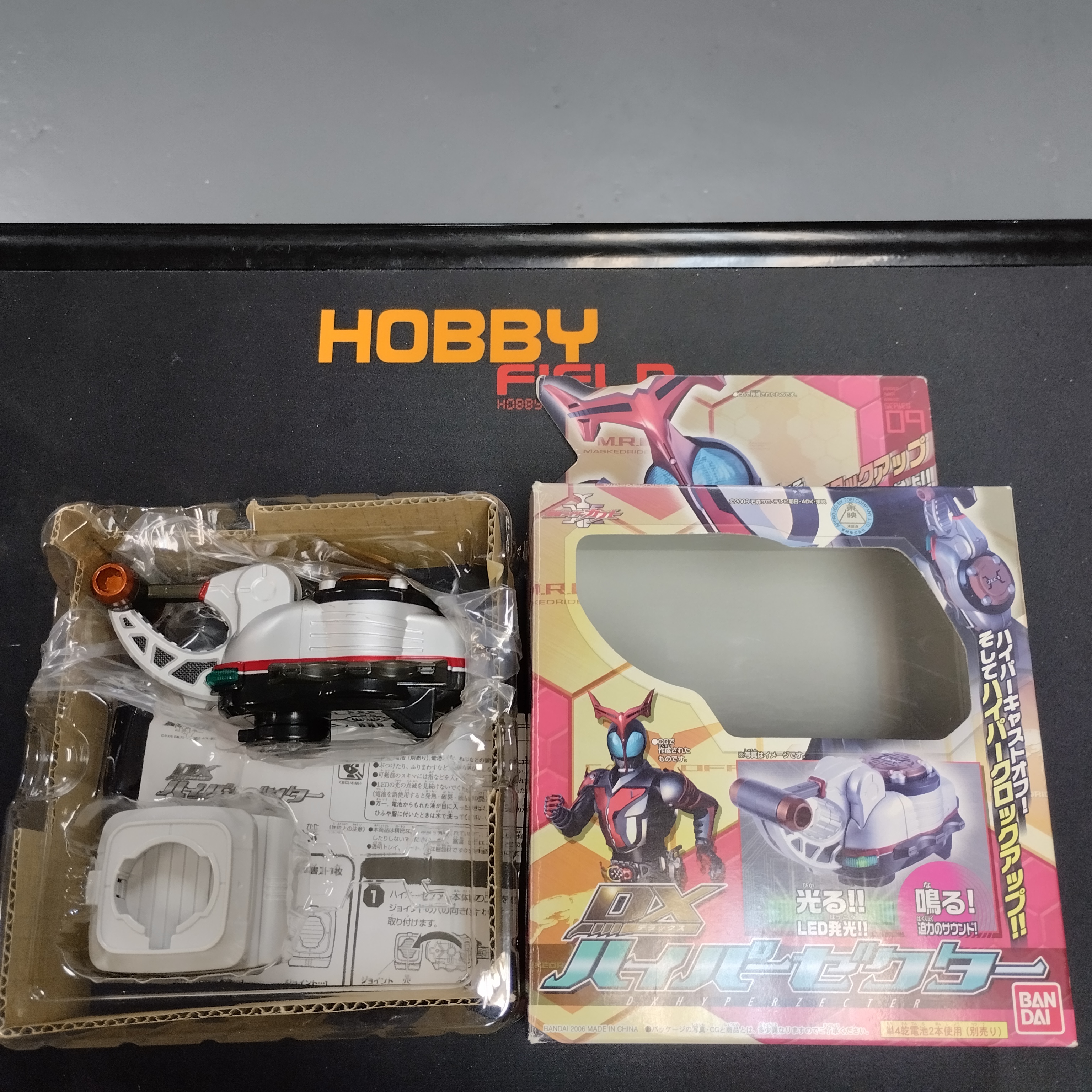 幪面超人-DX KABUTO HYPER ZECTOR