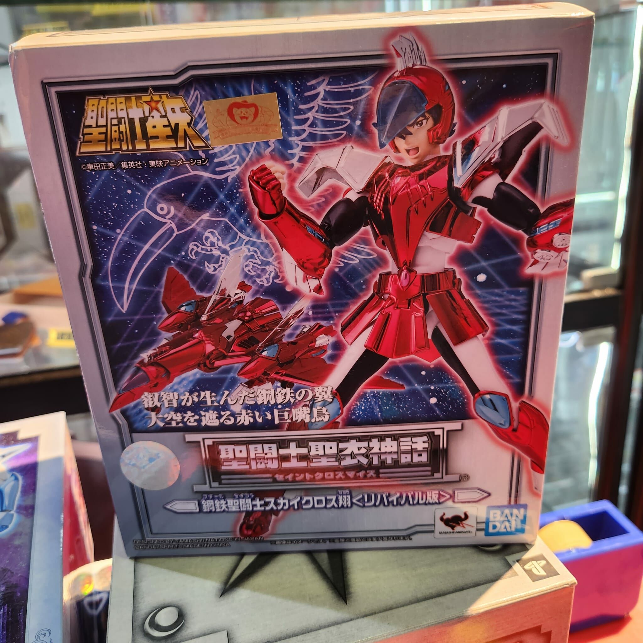 聖鬥士星矢 聖衣神話 鋼鐵聖鬥士巨嘴鳥座天空翔Revival Ver鋼鉄聖衣聖鬥士星矢Sky Cloth Sho 模型 figure