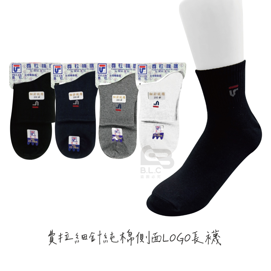 費拉細針純棉有圖1/2襪-2300