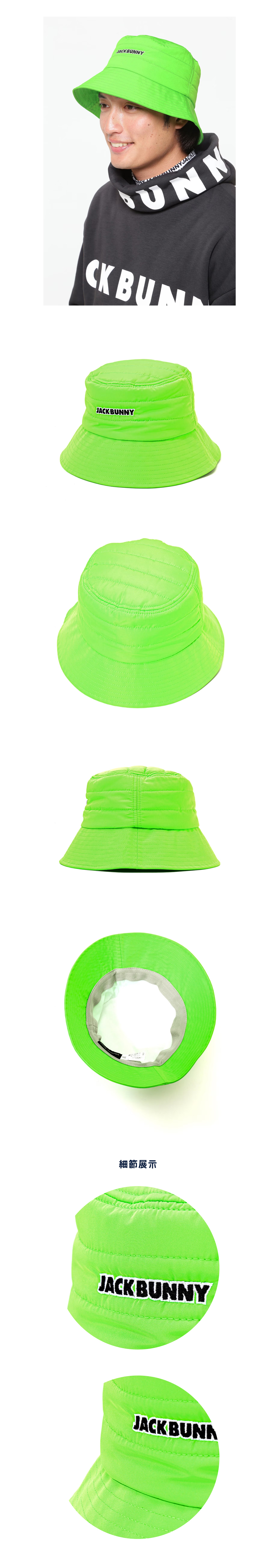 JACK BUNNY]配件素色漁夫帽(233262-287108)