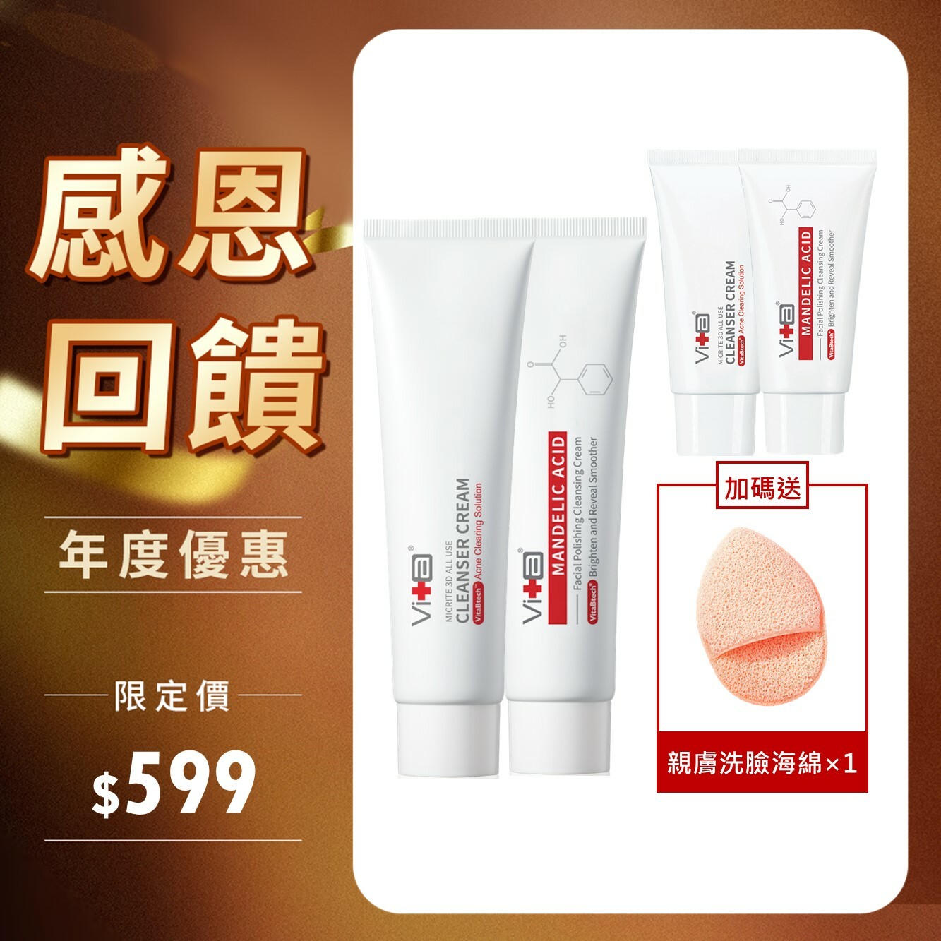 【Lulu代言推薦】薇佳｜掰掰粉刺粗糙臉