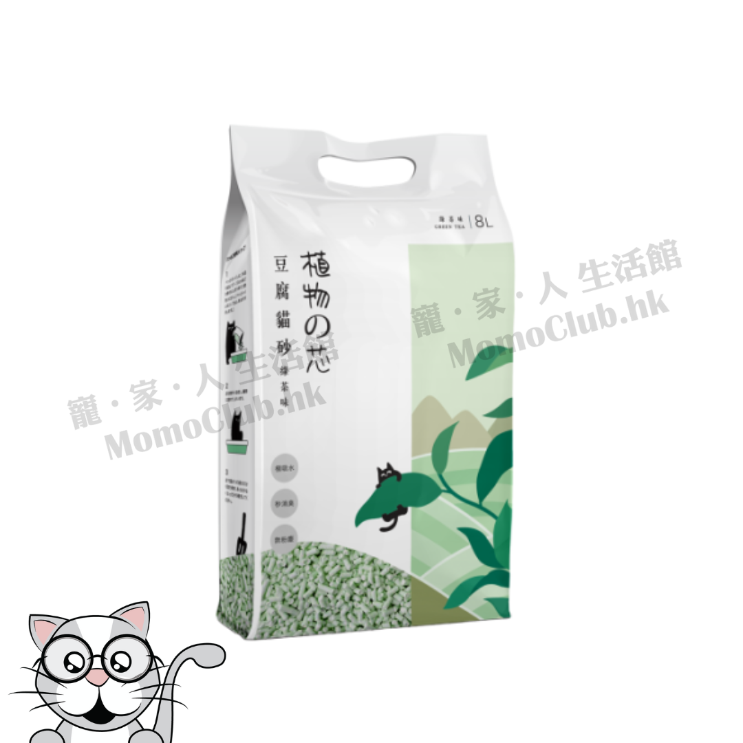 植物之芯 - 豆腐貓砂 (綠茶) 8L