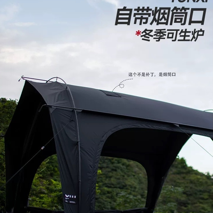 【OFFWEEK】多功能車尾帳 雲溪