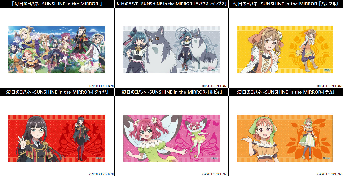 「ACG.GO」「預購」Bushiroad橡膠墊Collection V2 Vol. 1075 - Vol. 1084 幻日夜羽 -鏡中暉光-