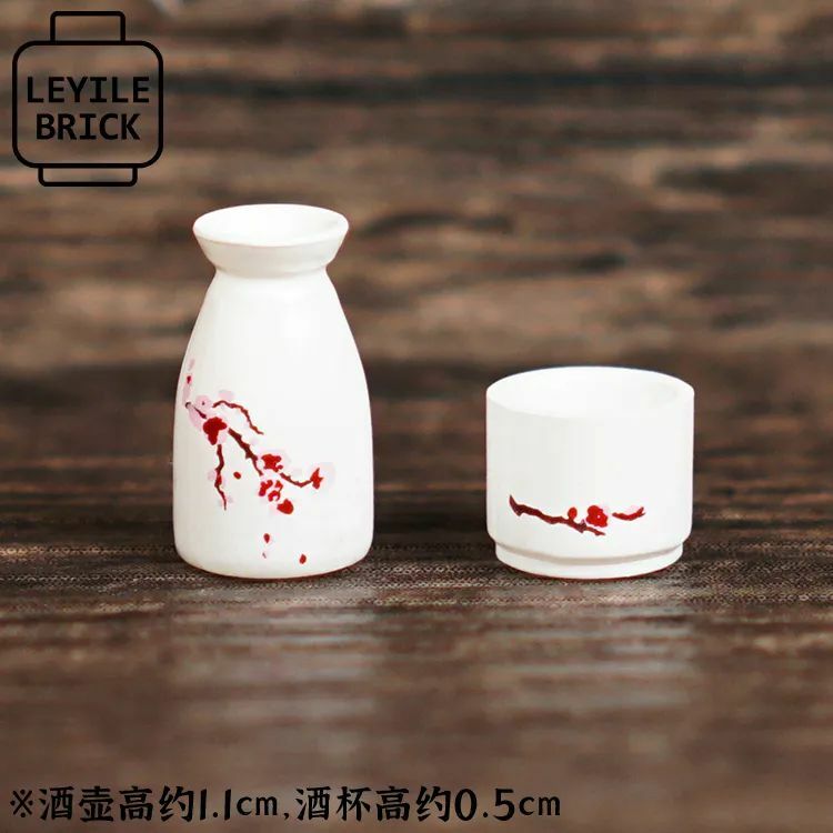【Leyile】配件  酒壺+酒杯