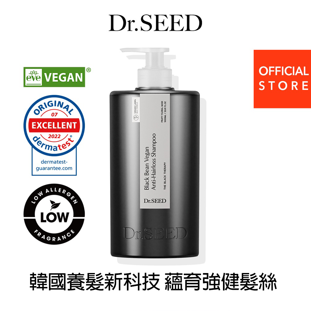 韓國Dr.SEED 漢方黑豆健髮洗髮精 1000ml