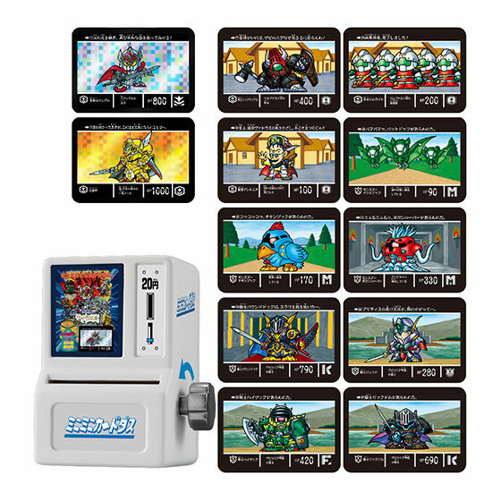 行版 SD高達外傳圓桌騎士編迷你卡機