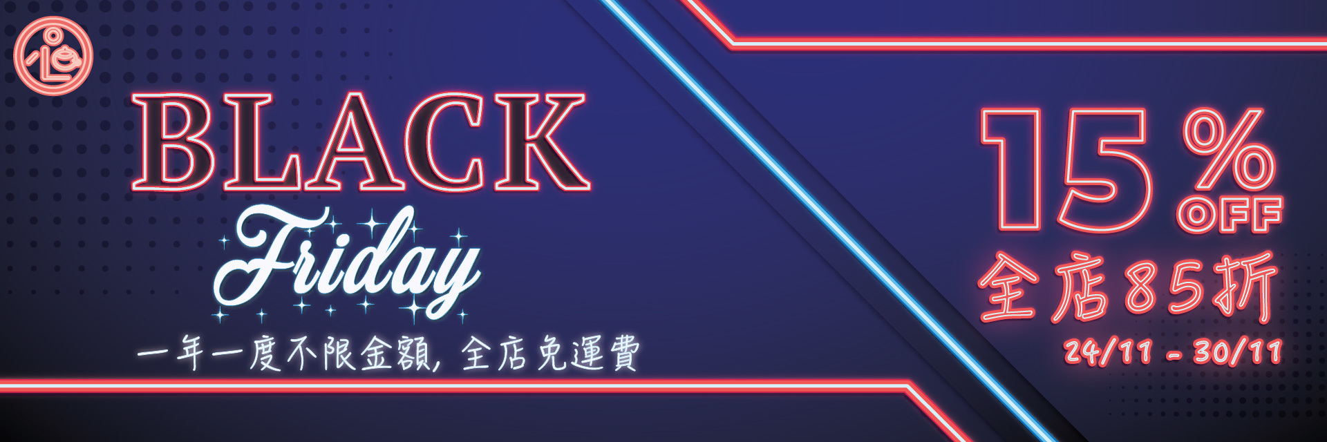 BlackFridaySales, BlackFriday