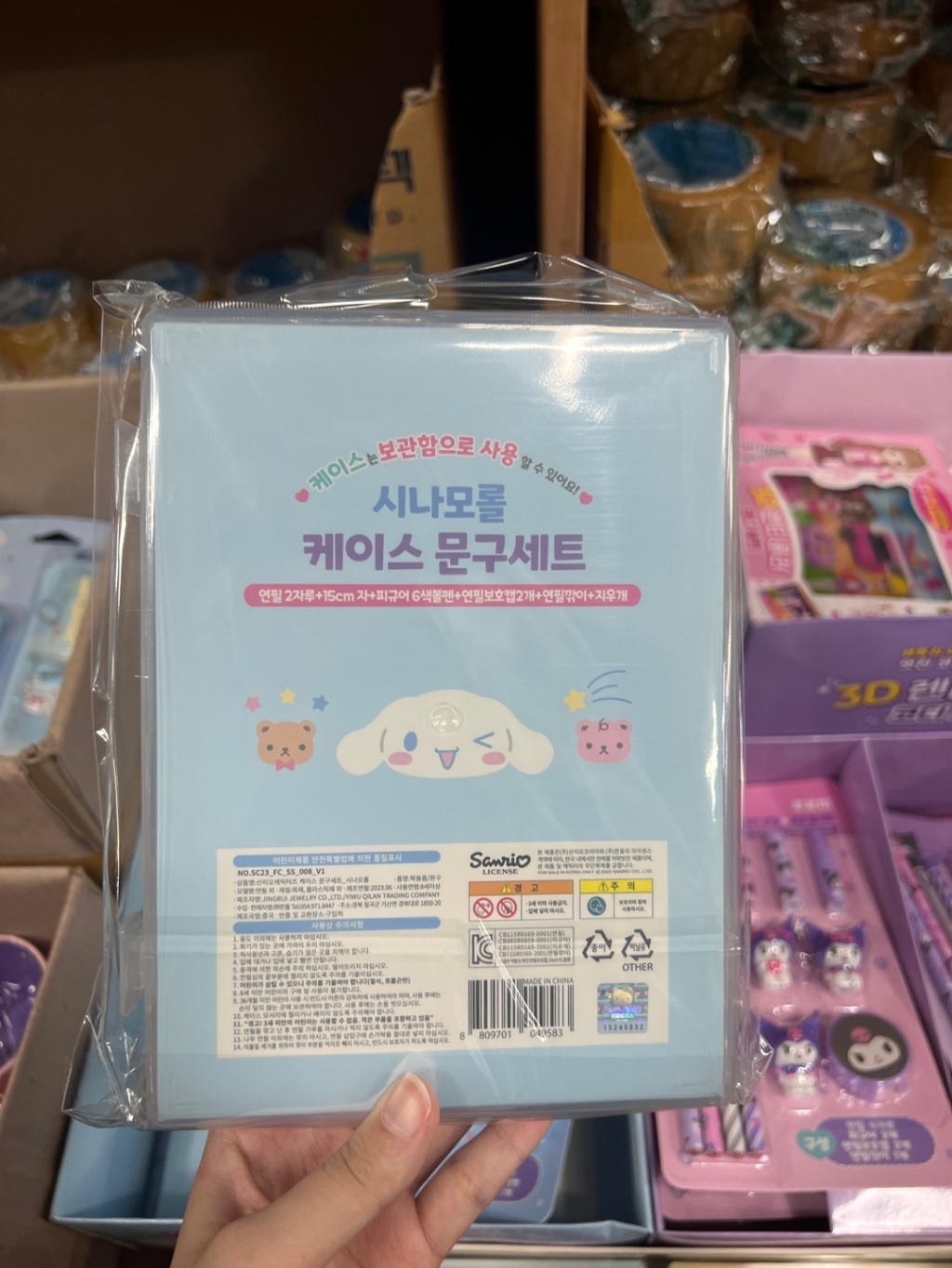 韓國日用品代購_大耳狗文具組