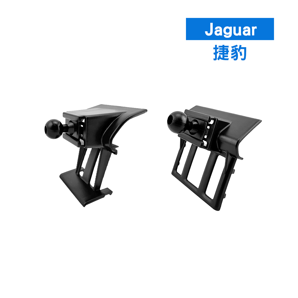 專車專用手機架 - Jaguar 捷豹