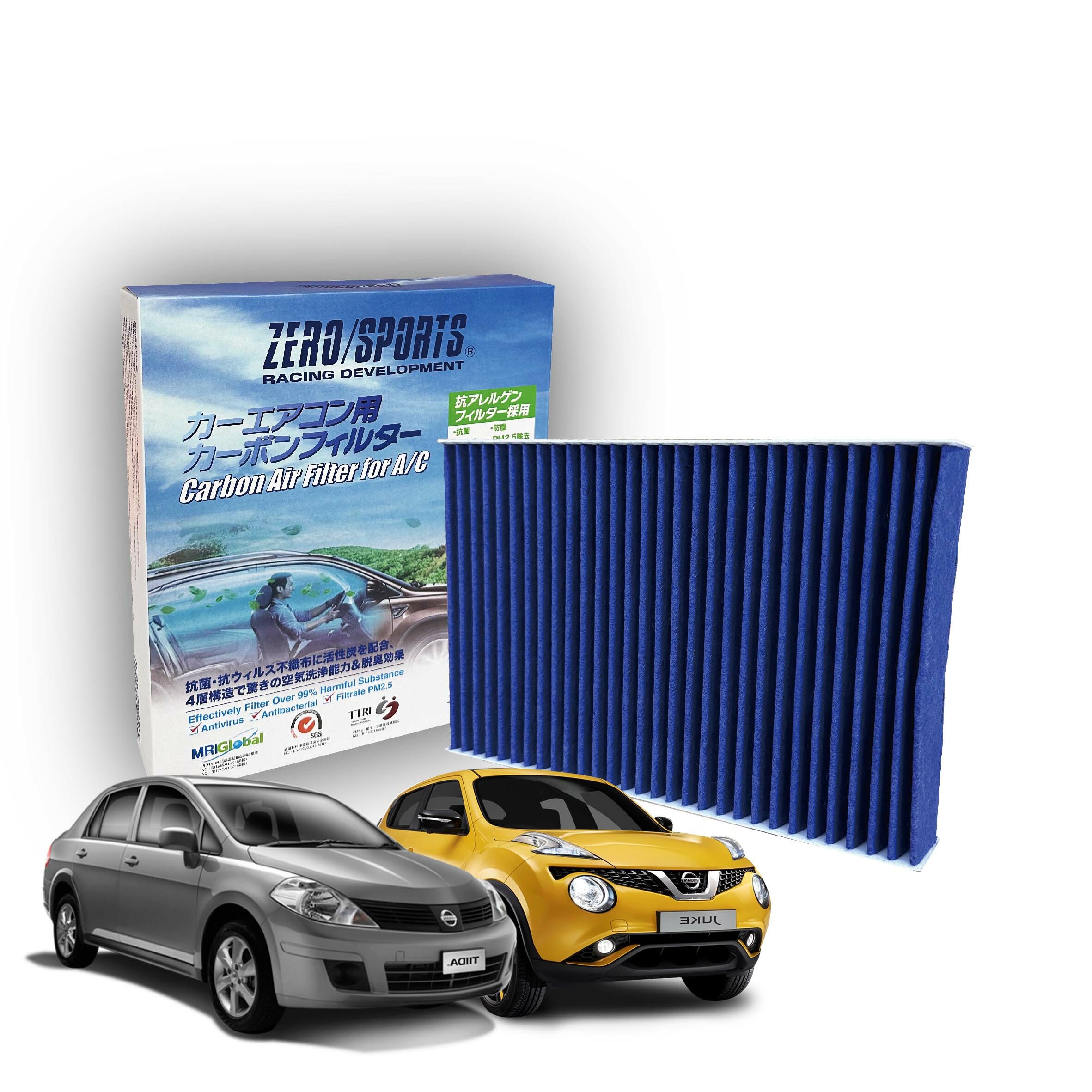 【日本ZERO/SPORTS】總代理-S31220 適用日產NISSAN Big Tiida、Sentra、Juke、Sylphy、Tiida 【ZERO/SPORTS】 強力滅毒抑菌除臭 車用冷氣濾網