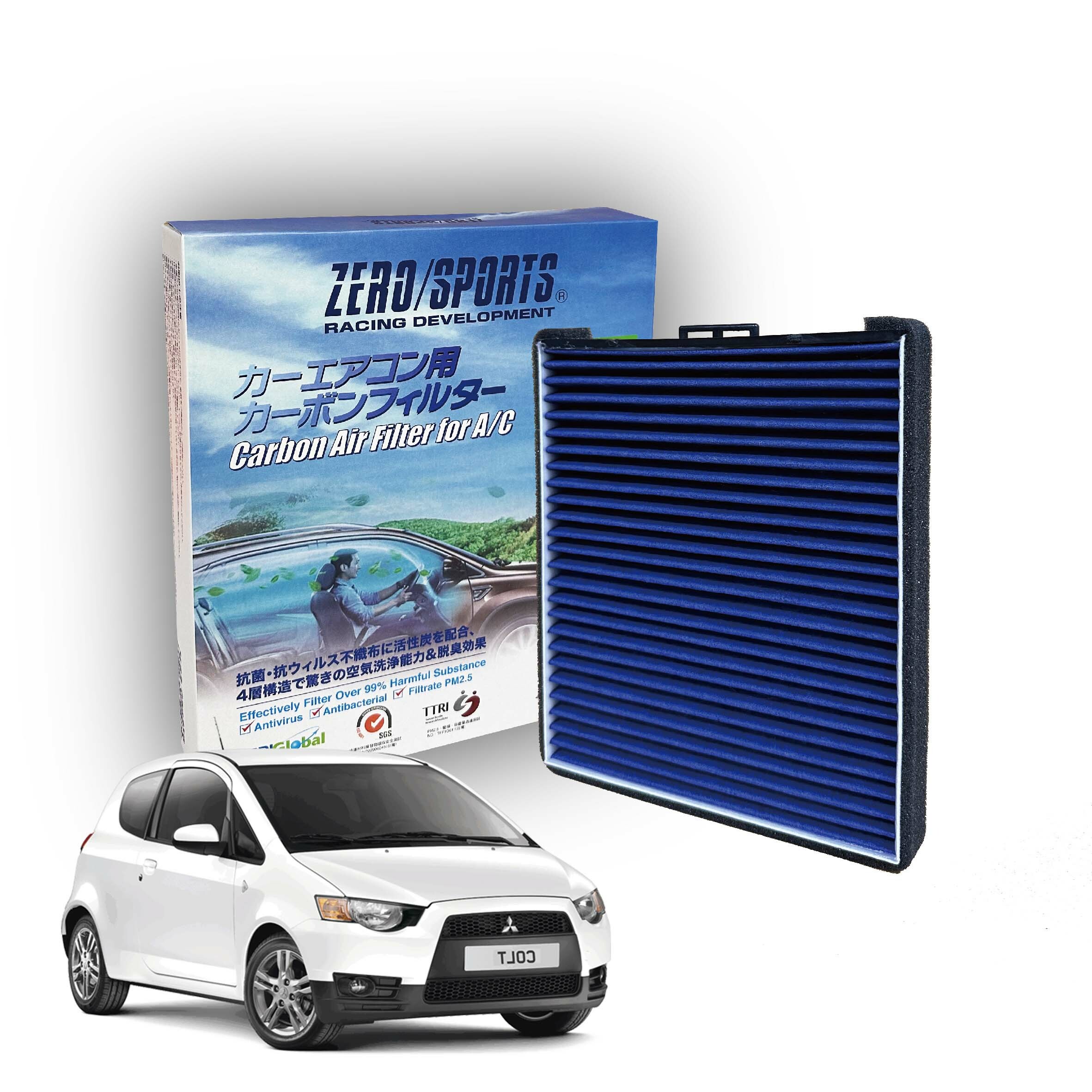 【日本ZERO/SPORTS】總代理-S31110 適用三菱MITSUBISHI Colt plus 【ZERO/SPORTS】 強力滅毒抑菌除臭 車用冷氣濾網