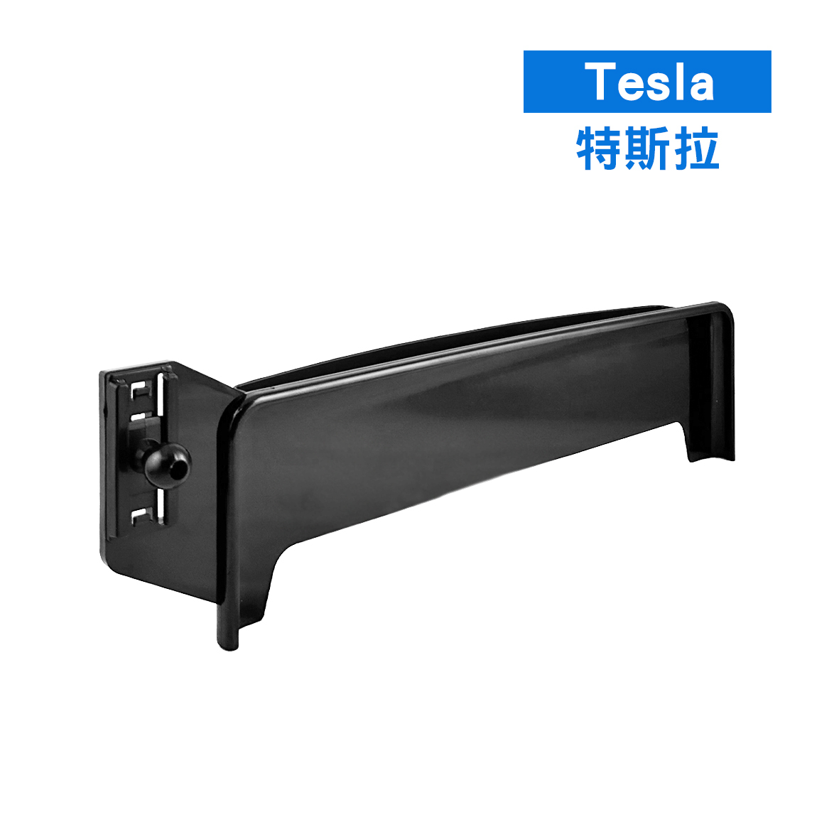 專車專用手機架 (螢幕款) - 特斯拉