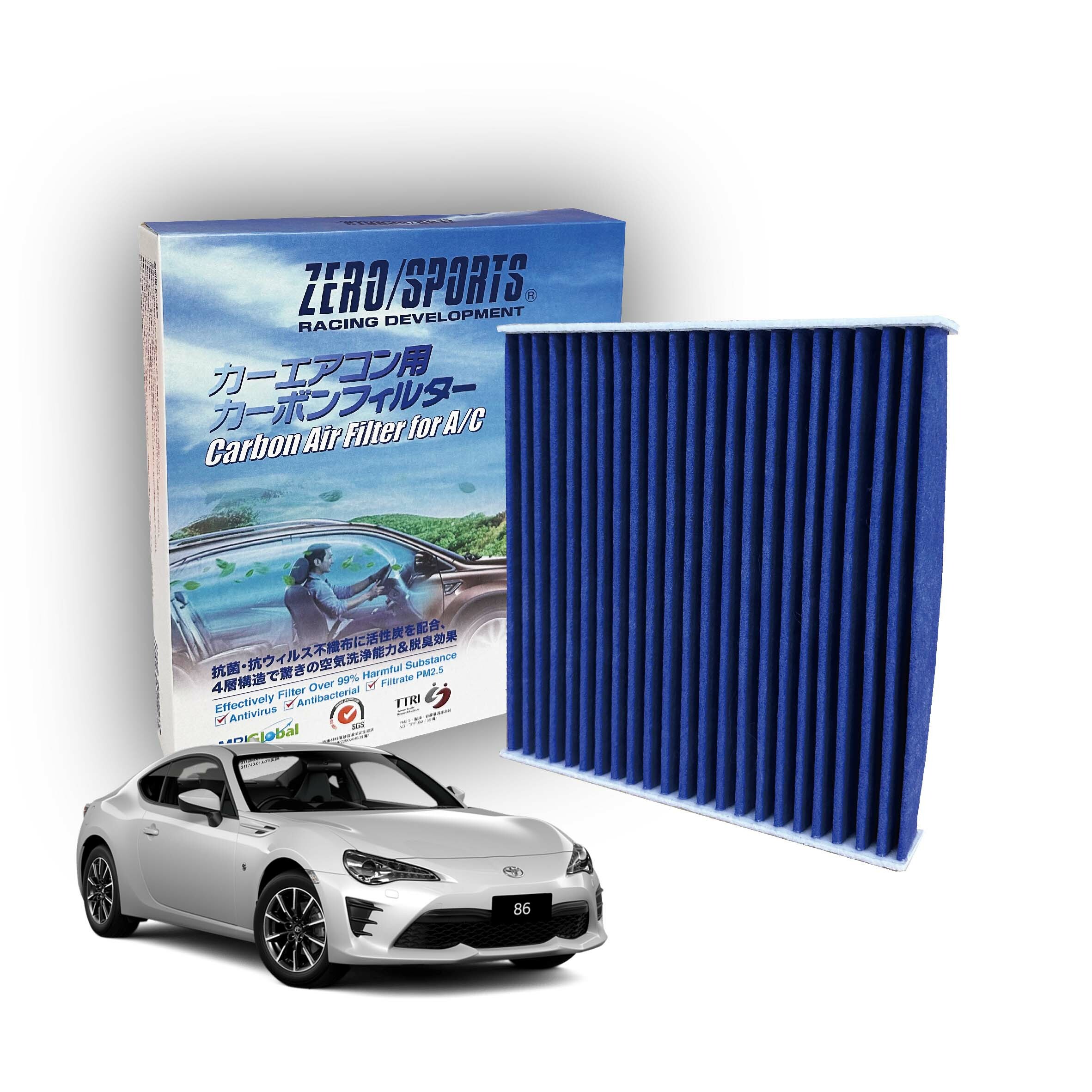 S31340 適用豐田TOYOTA 86、FR-S 【ZERO/SPORTS】 強力滅毒抑菌除臭 車用冷氣濾網
