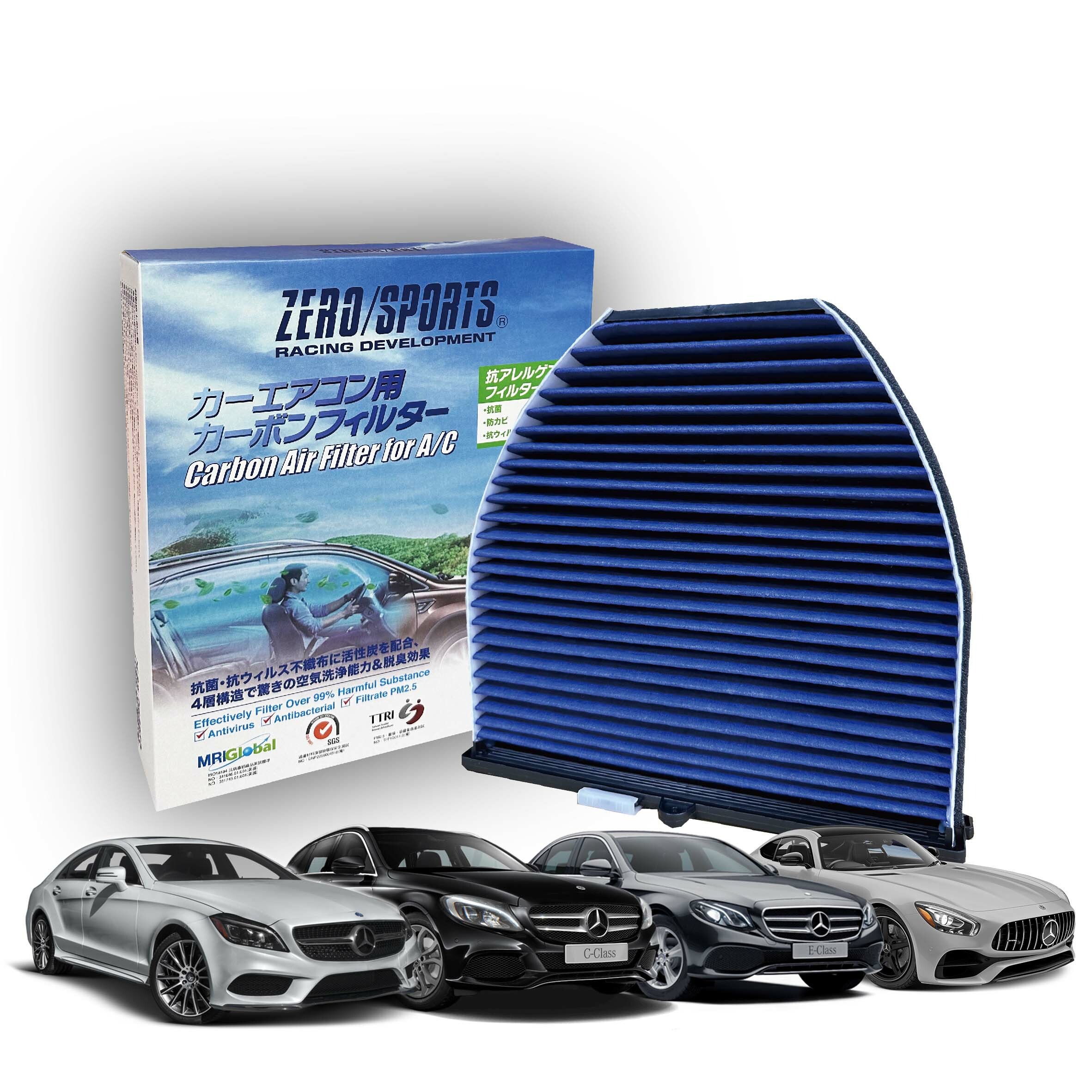 【日本ZERO/SPORTS】總代理-S30020 適用賓士Mercedes Benz AMG GT、C-class、CLS、E-class、GLK220 CDI、SL、SLS AMG 【ZERO/SPORTS】 強力滅毒抑菌除臭 車用冷氣濾網
