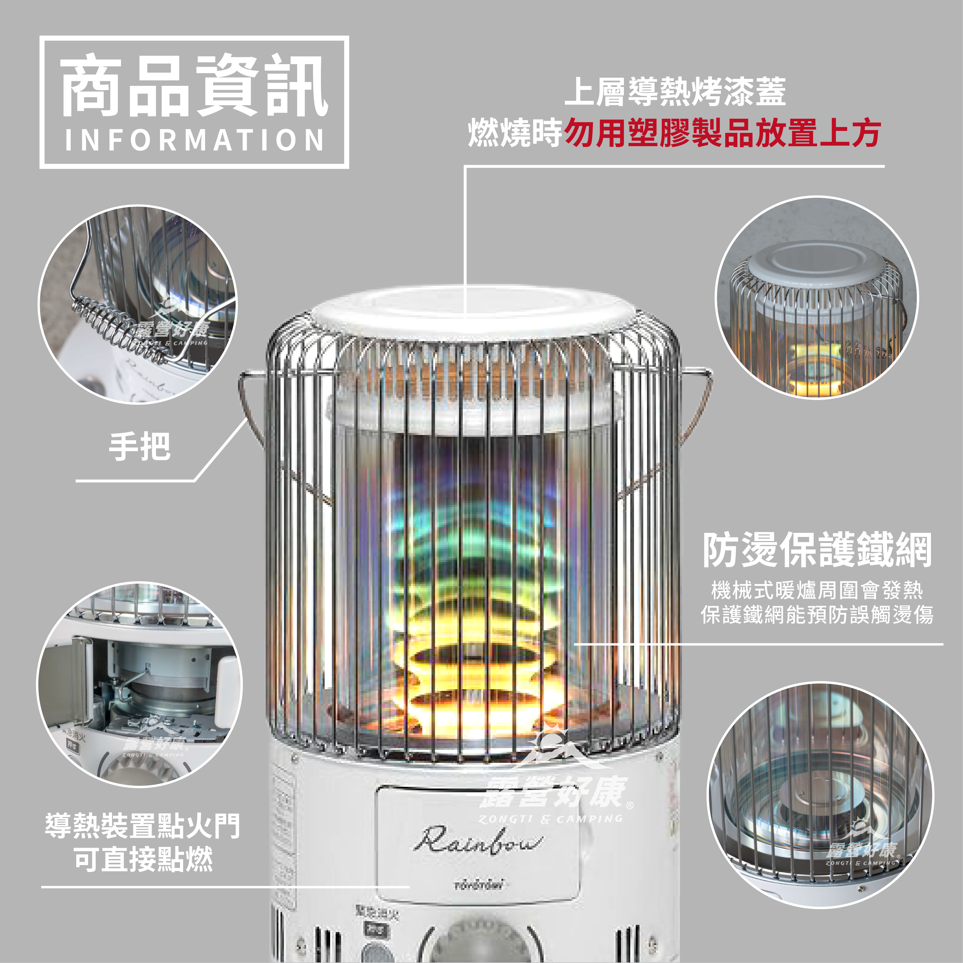 ＊【TOYOTOMI】傳統式彩虹煤油暖爐 RB-25N-TW《適用3-5坪》