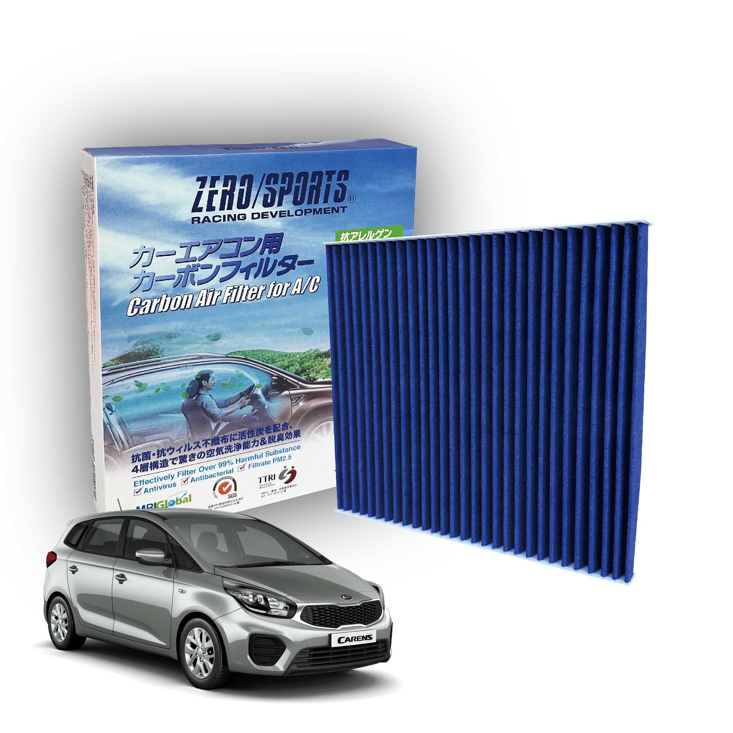 【日本ZERO/SPORTS】總代理-S30710 適用起亞KIA Carens I/II/III、Cerato II、RIO II/III、Sportage II 【ZERO/SPORTS】 強力滅毒抑菌除臭 車用冷氣濾網