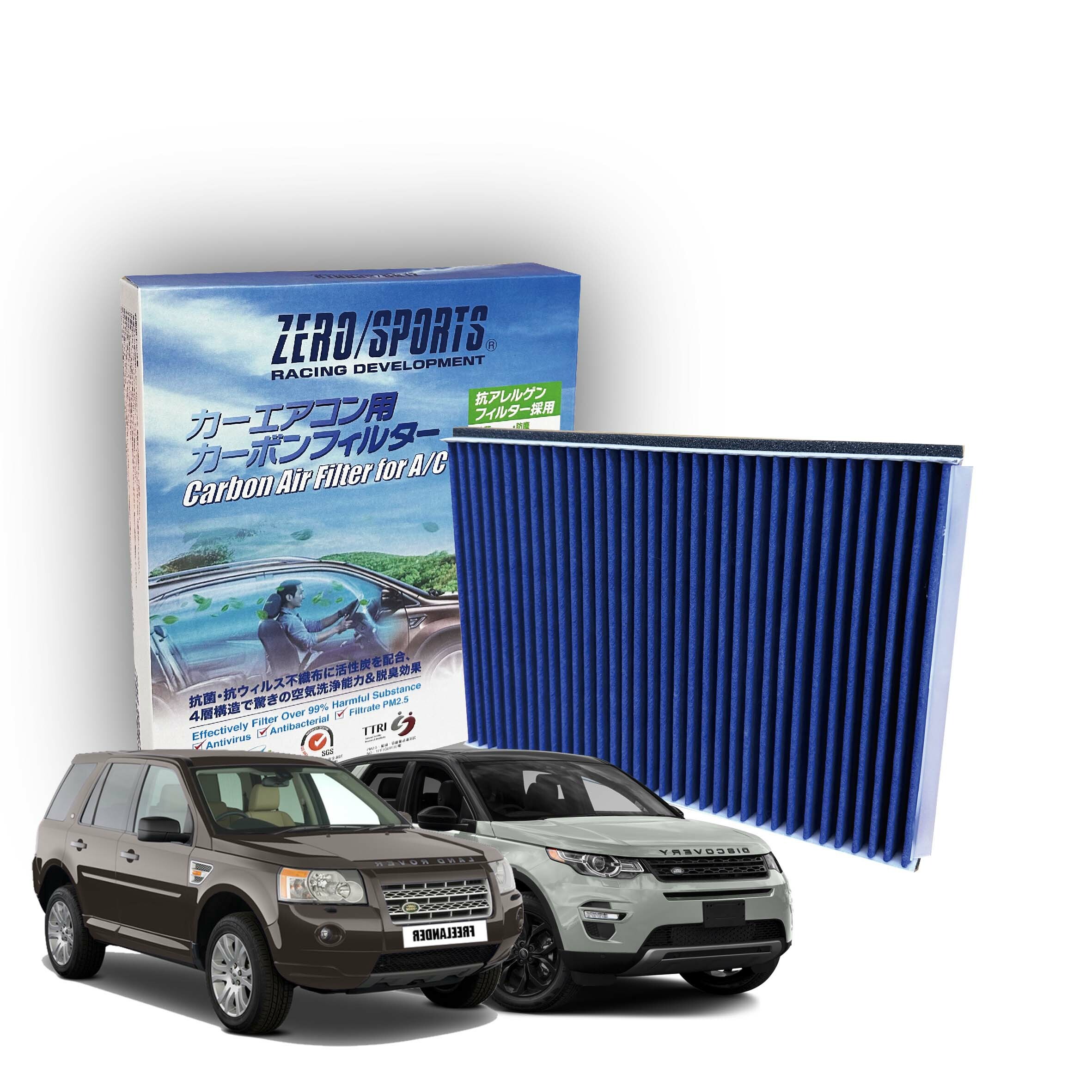【日本ZERO/SPORTS】總代理-S30510 適用荒原路華LAND ROVER Discovery Sport、Freelander II、Range Rover Evoque 【ZERO/SPORTS】 強力滅毒抑菌除臭 車用冷氣濾網