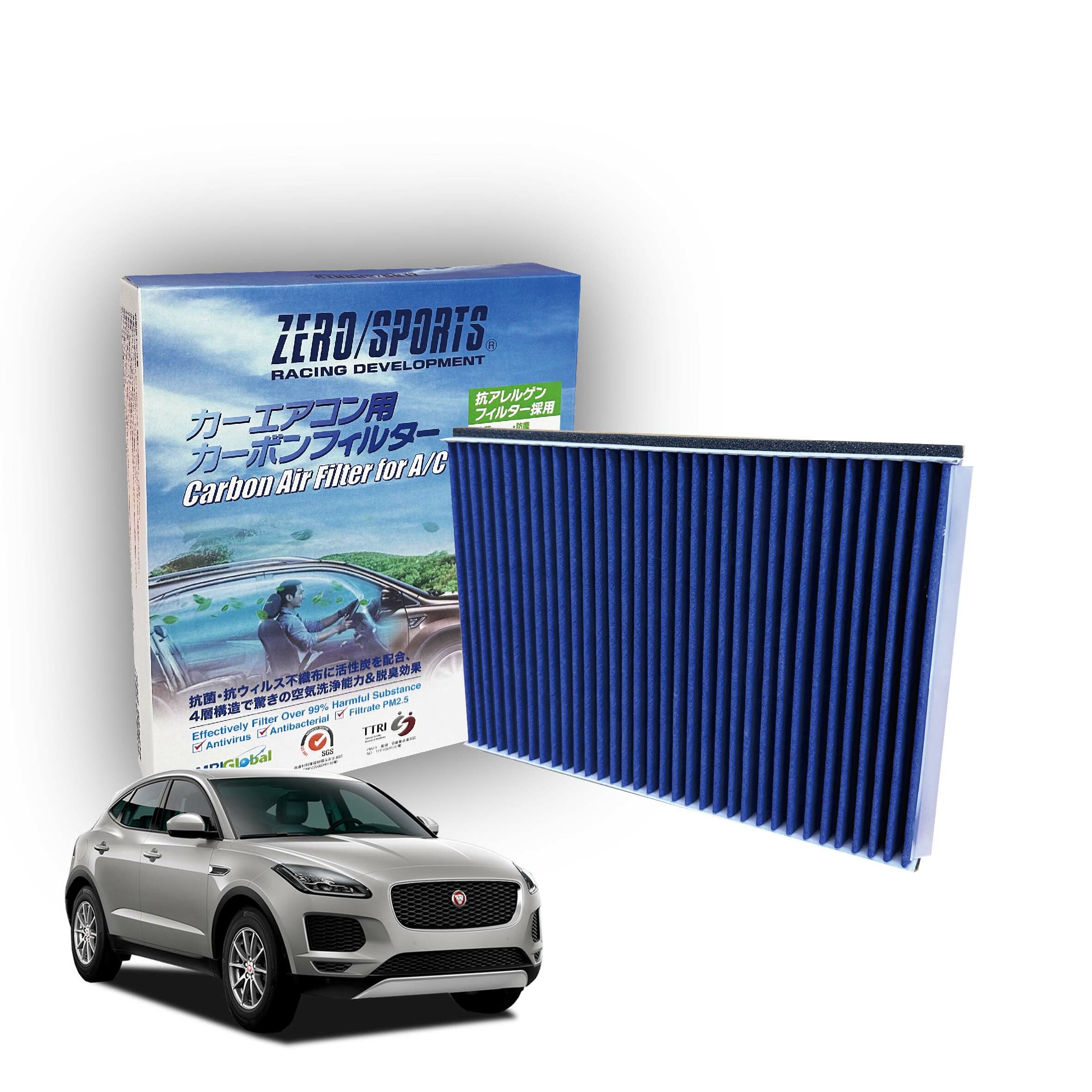 S30510 適用捷豹JAGUAR E-PACE 【ZERO/SPORTS】 強力滅毒抑菌除臭 車用冷氣濾網