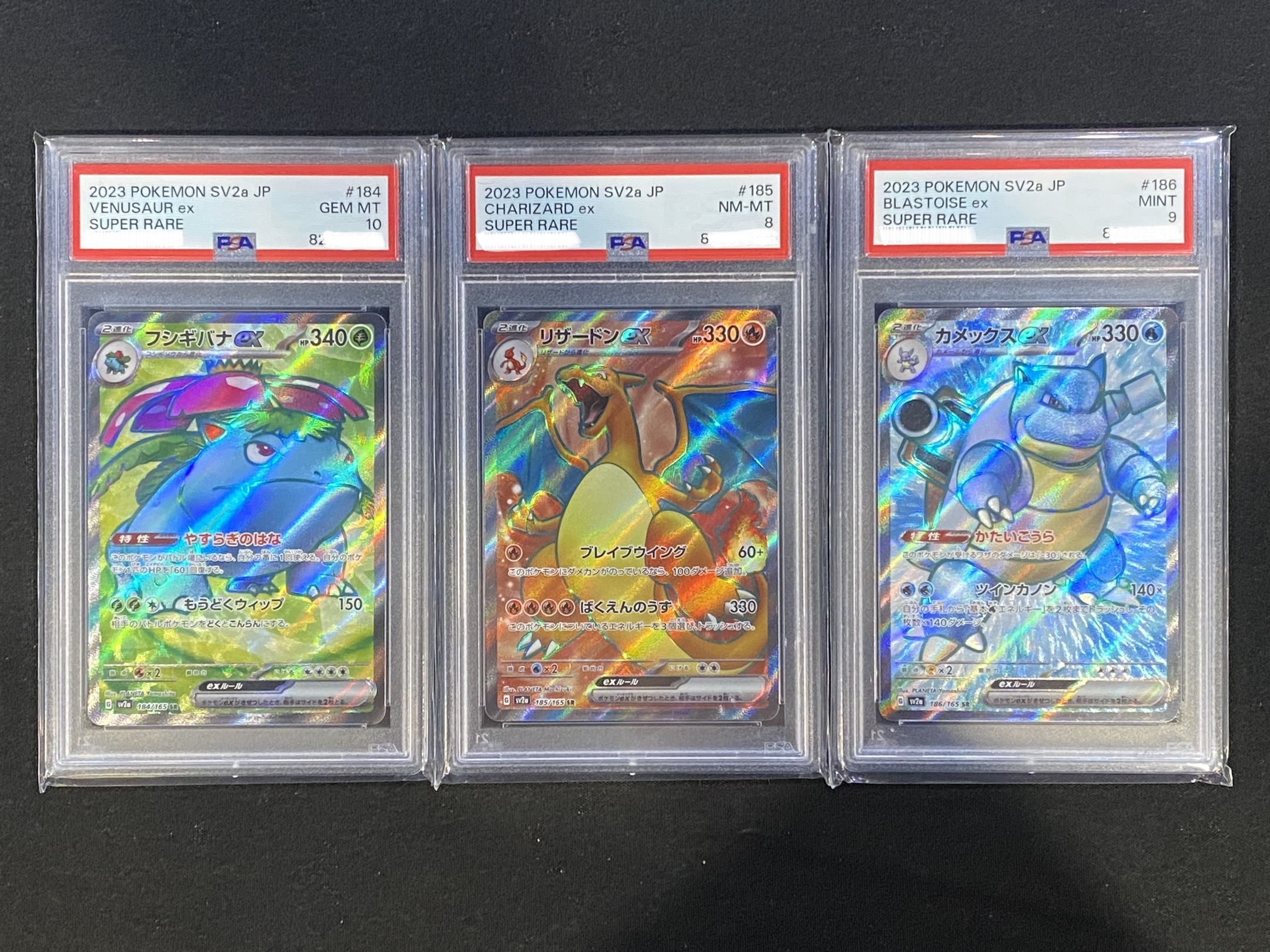 2023 Pokemon SV2a JP Mewtwo Art Rare #183 183/165 AR PS 2023 Pokemon SV2a JP Mewtwo Art Rare #183 183/165 AR PS