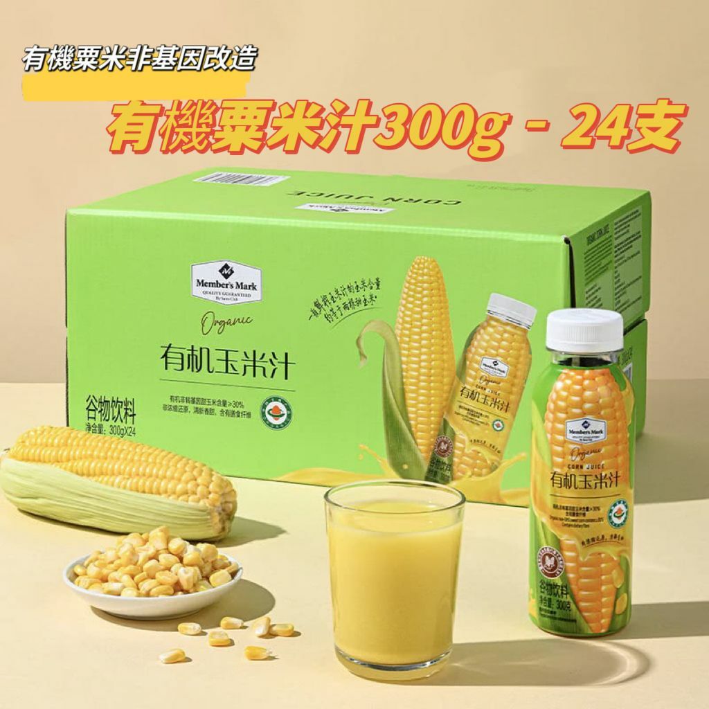 [Sam's Club] 有機玉米汁300g, 24支