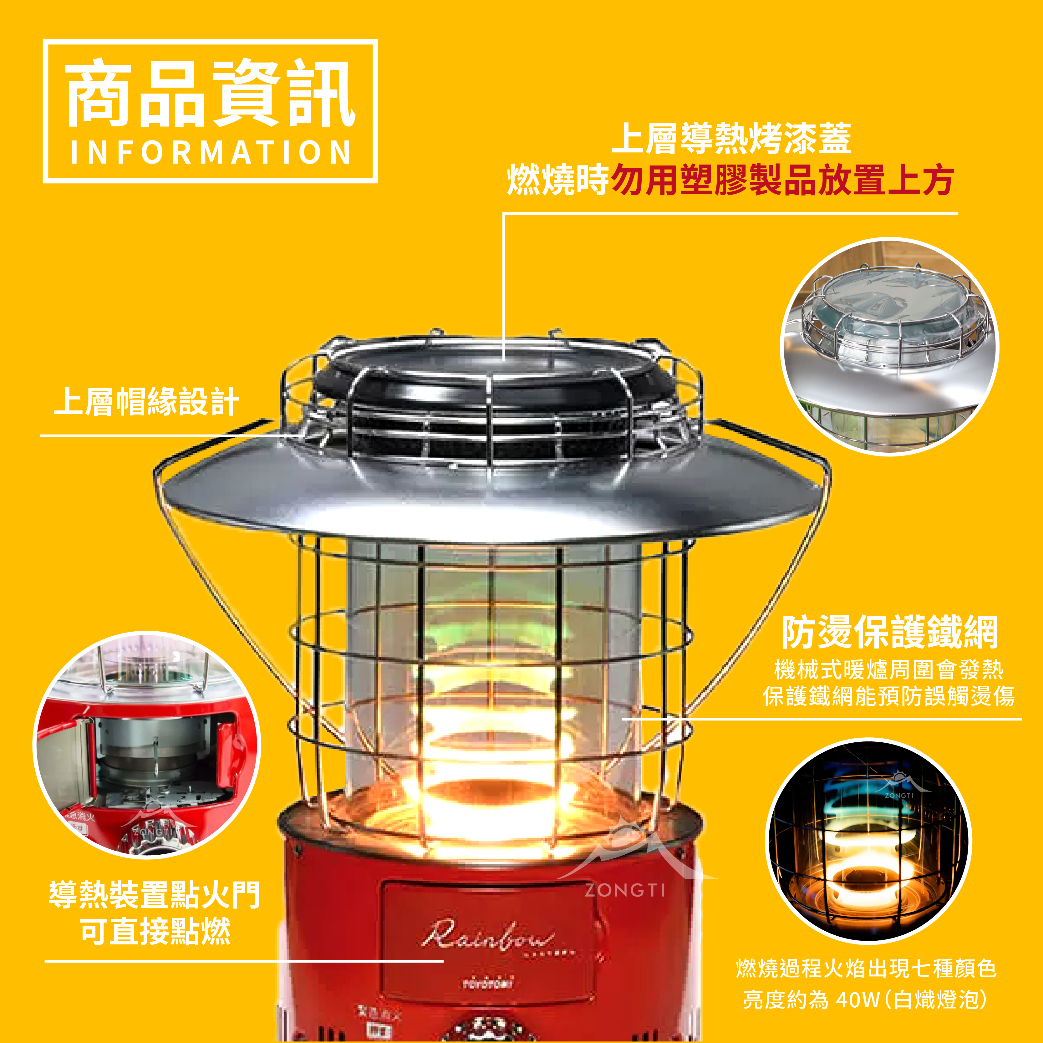 ＊【TOYOTOMI】 RL-25M-R 煤油暖爐 三年保固 六坪