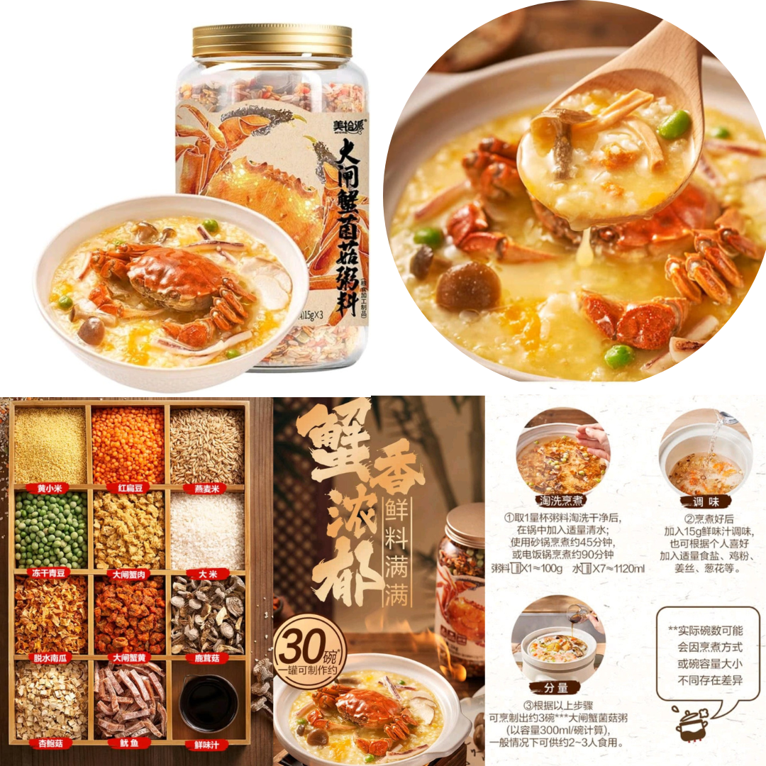 [Sam's Club] 大閘蟹菌菇粥料, 1KG