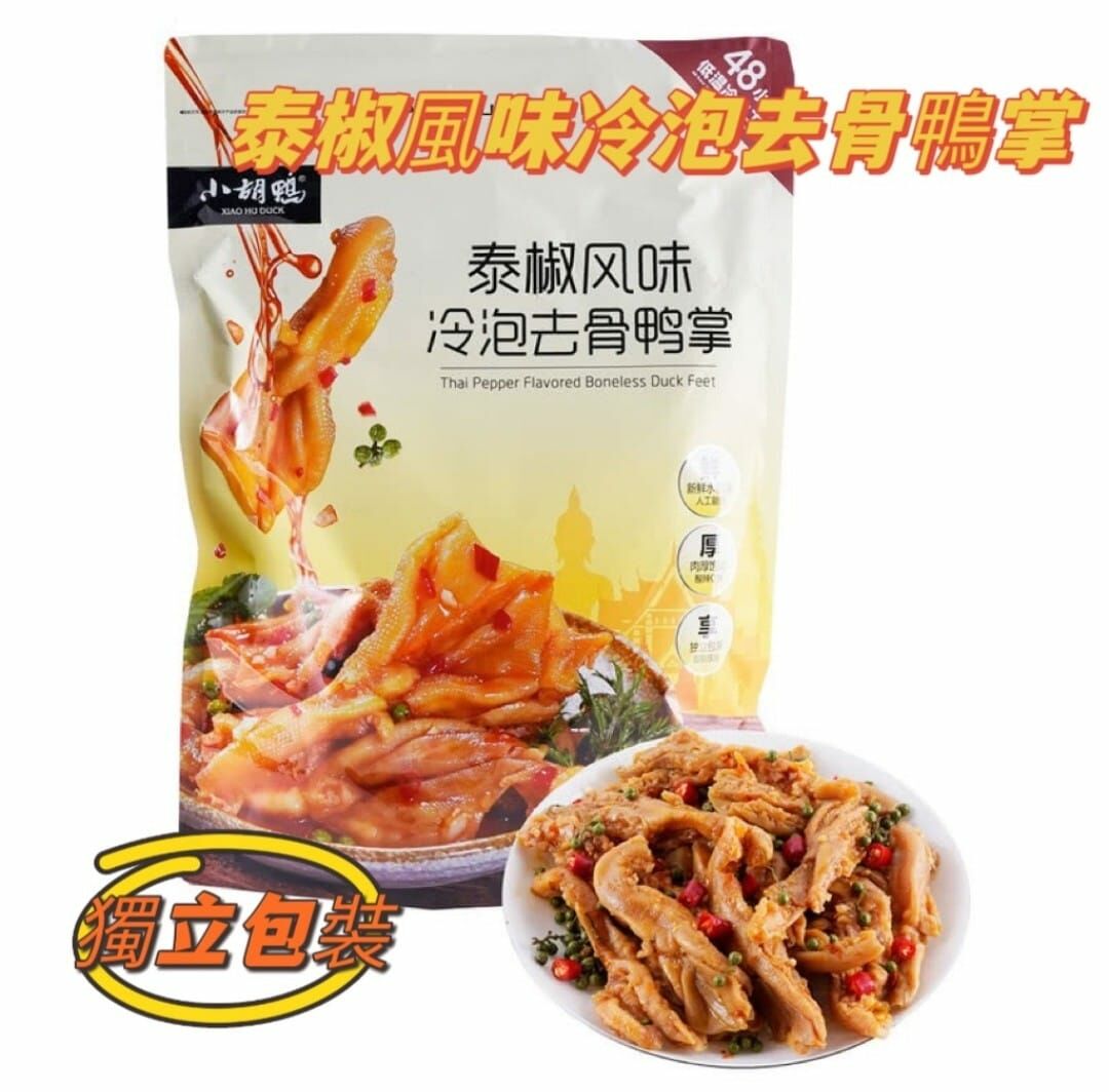 [Sam's Club] 泰椒風味冷泡去骨鴨掌580g（獨立包裝）